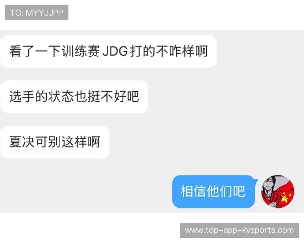 JDG发布2025年选手训练质量报告，职业选手训练赛对手是什么人